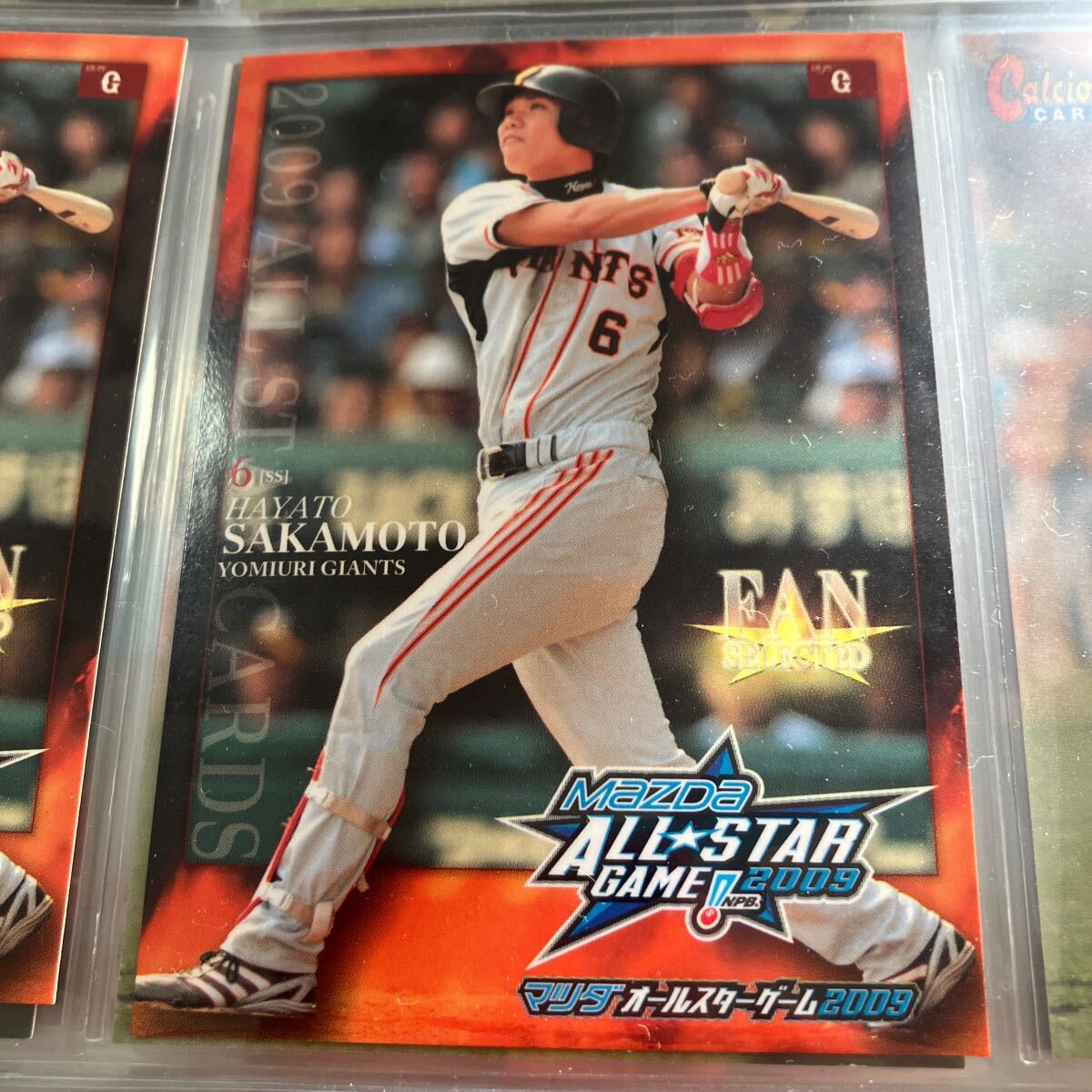 . человек Sakamoto . человек 2009 все Star игра коллекционные карточки несколько соответствует возможно 