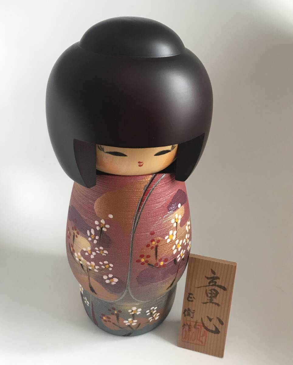  kokeshi wistaria river regular .. heart * literary creation kokeshi kokeshi navy blue cool winning *. white plum free shipping day mainland production Showa era 