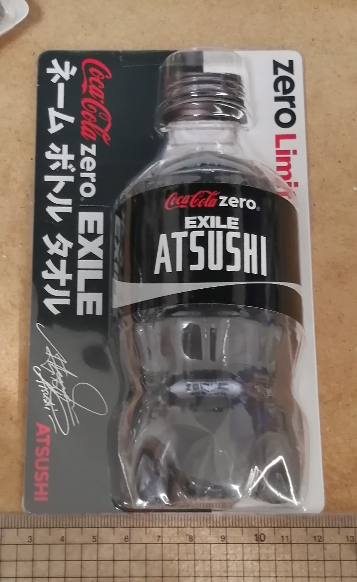 ★【限定品】EXILE?コカコーラゼロ Limit ネームボトルタオル “ATSUSHI”
