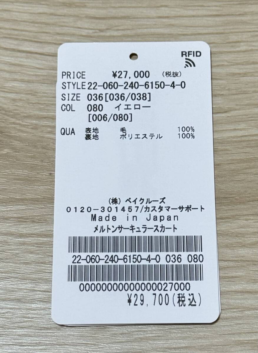 item_image_6