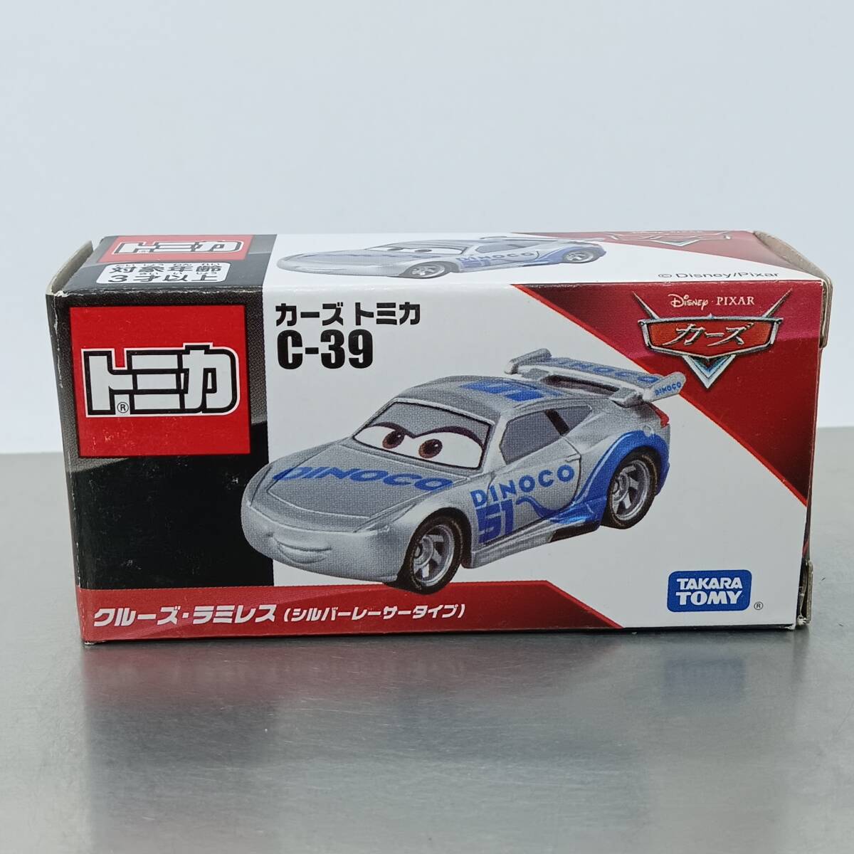 【未開封】トミカ カーズ C-39 クルーズ・ラミレス シルバーレーサータイプ （C01502