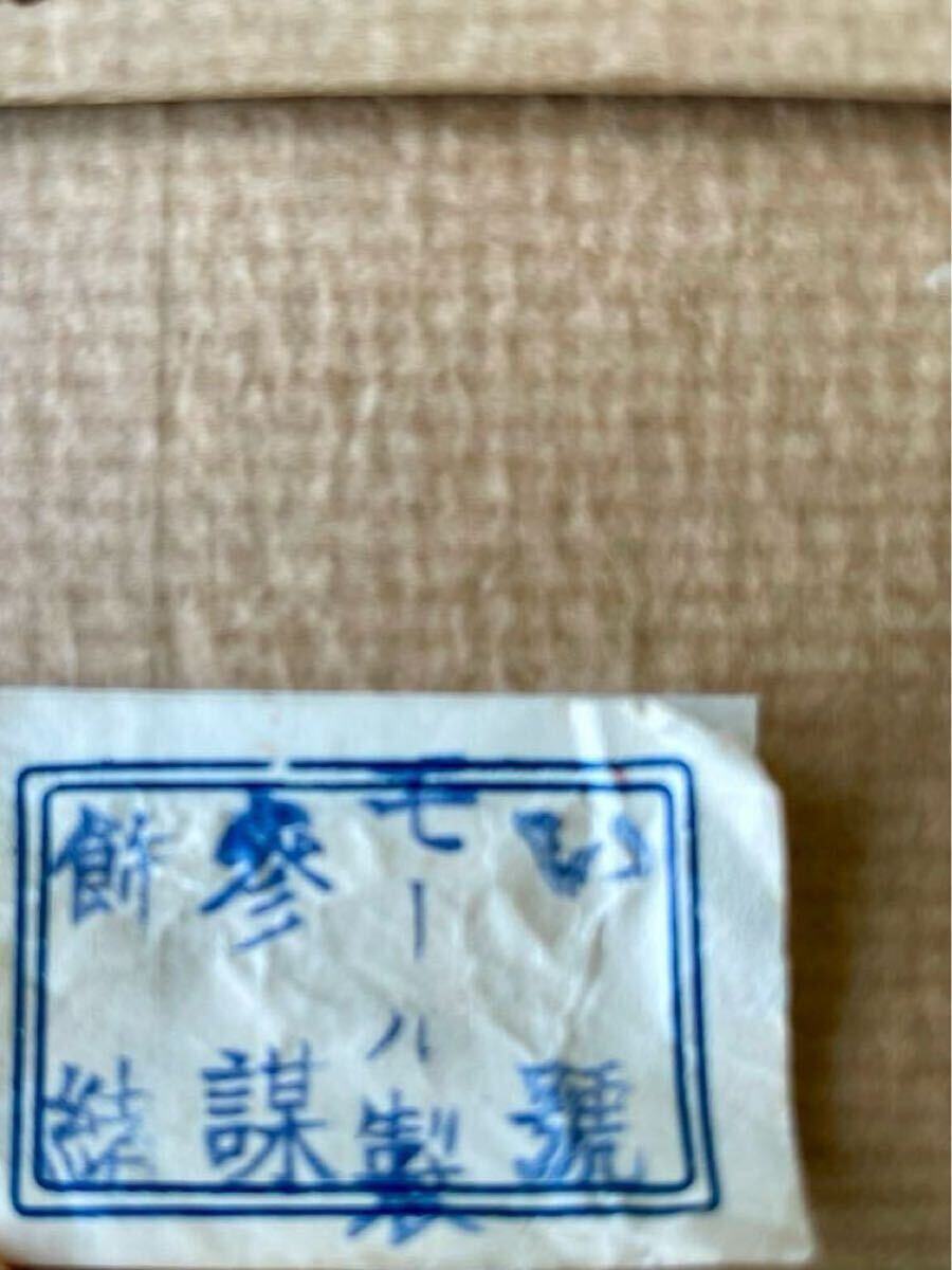 希少 実物 日本陸軍 将官飾緒 参謀飾緒 中将所持品 大礼服 金 希少 実物 日本陸軍 将官飾緒 参謀飾緒 中将所持品 大礼服 金