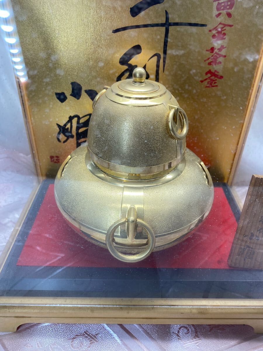 黄金茶釜 千利休 小姫 ガラスケース付き 24KGP 置物 蔵出し お宝 黄金茶釜 千利休 小姫 ガラスケース付き 24KGP 置物 蔵出し お宝