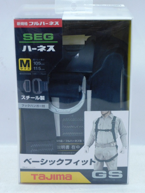 ★月1639 タジマ TAJIMA SEG ハーネス GS フルハーネ ベーシックフィット Mサイズ フックハンガー付 Y型ベルト YAA-22 未使用 12412041