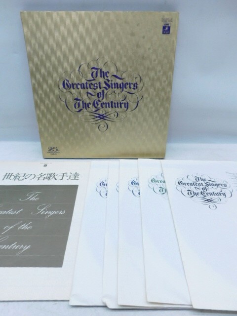 ★中0393 レコード the greatest singers of the century 世紀の名歌手達 V/A LP アナログ盤 32410241
