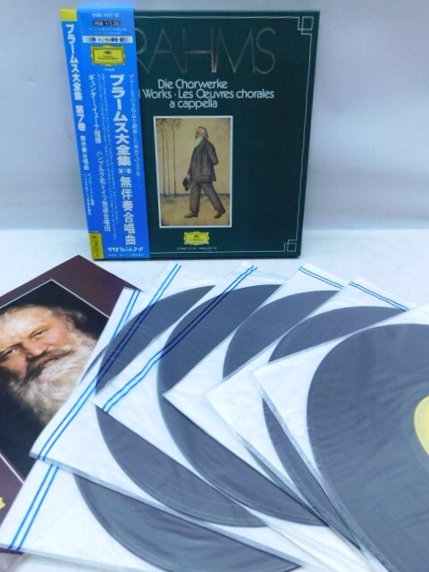 ★中0398 帯付き レコード ブラームス大全集 第7巻 無伴奏合唱曲 ギュンター・イェーナ指揮 LP アナログ盤 32410241