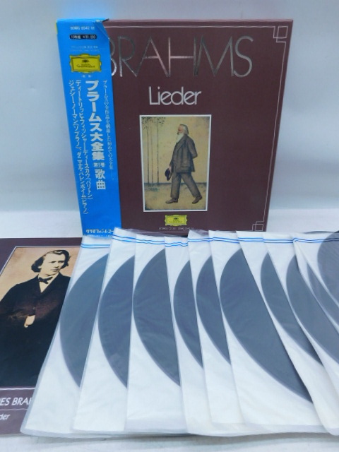 ★中0400 帯付き レコード ブラームス大全集 第5巻 歌曲 ディートリッヒ・フィッシャー＝ディースカウ LP アナログ盤 32410241