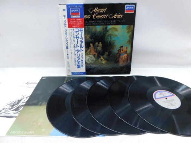 ★中0375 帯付き レコード モーツァルト コンサート・アリア全集 ソプラノ編 全35曲 キリ・テ・カナワ ベルガンサ アナログ盤 32410241