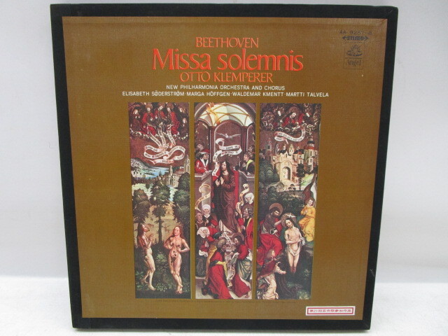★平2449 LP レコード BOX ベートーヴェン 荘厳ミサ曲 オットー クレンペラー指揮 Beethoven Missa Solemnis クラシック 32410241