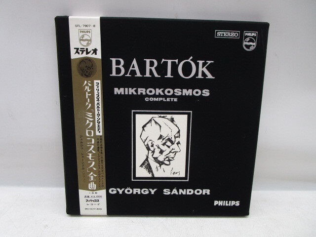 ★平2452 帯付き LP レコード BOX ジェルジュ・シャーンドル バルトーク ミクロコスモス (全曲) 2枚組 クラシック 32410241