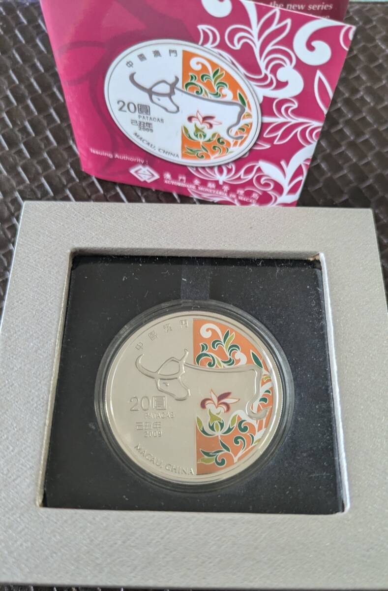 レアな マカオ 2009年 クリスマス 20パタカス 丑年 カーラー銀貨プルーフ 31.1g 純銀 コイン 中国(アジア)|売買されたオークション情報、Yahoo!オークション(旧ヤフオク!) の商品情報をアーカイブ公開 - オークファン(aucfan.com) レアな マカオ 2009年 クリスマス 20パタカス 丑年 カーラー銀貨プルーフ 31.1g 純銀 コイン 中国(アジア)|売買されたオークション情報、Yahoo!オークション(旧ヤフオク!) の商品情報をアーカイブ公開 - オークファン(aucfan.com)