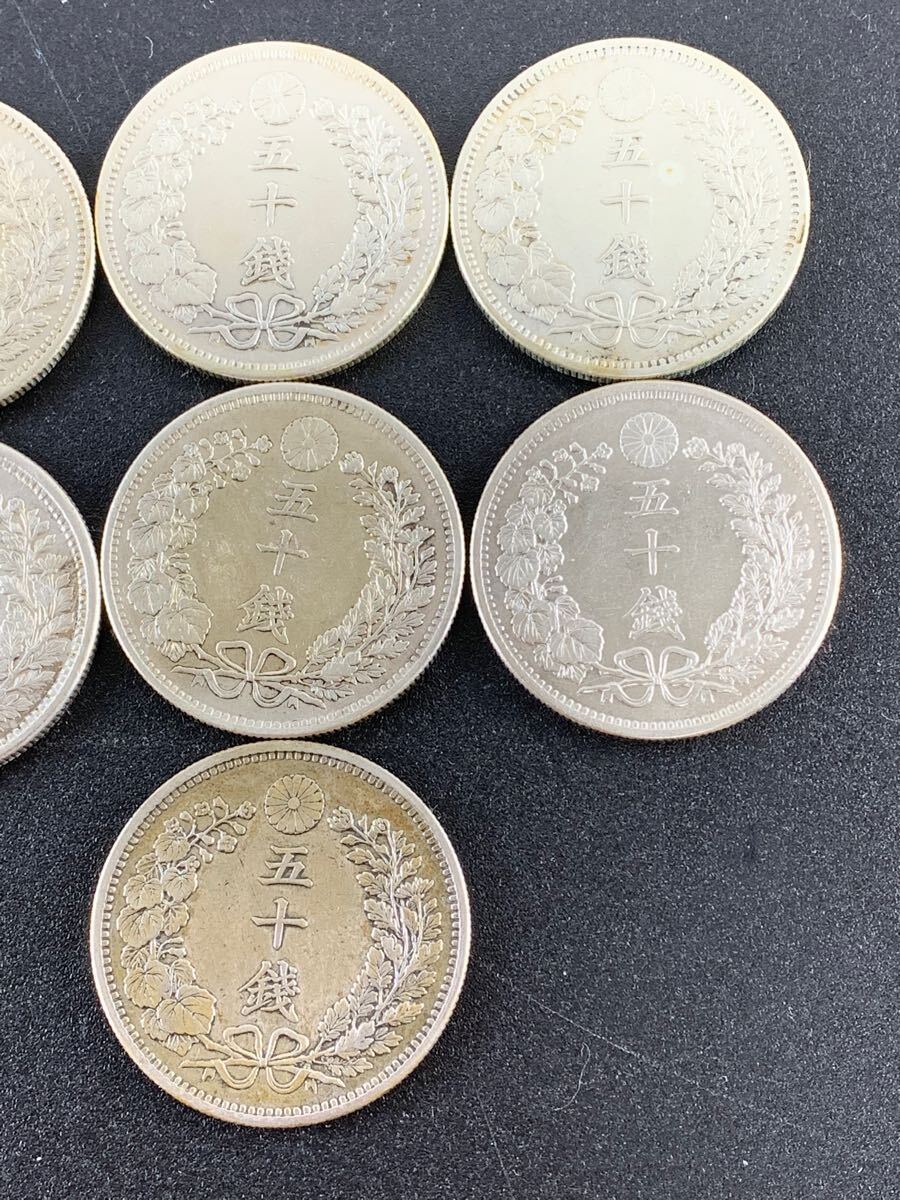 1000 jpy ~#* Japan old coin * dragon 50 sen silver coin Meiji 30 year Meiji 31 year Meiji 32 year Meiji 33 year Meiji 38 year collection *okoy3295467-103*t10508