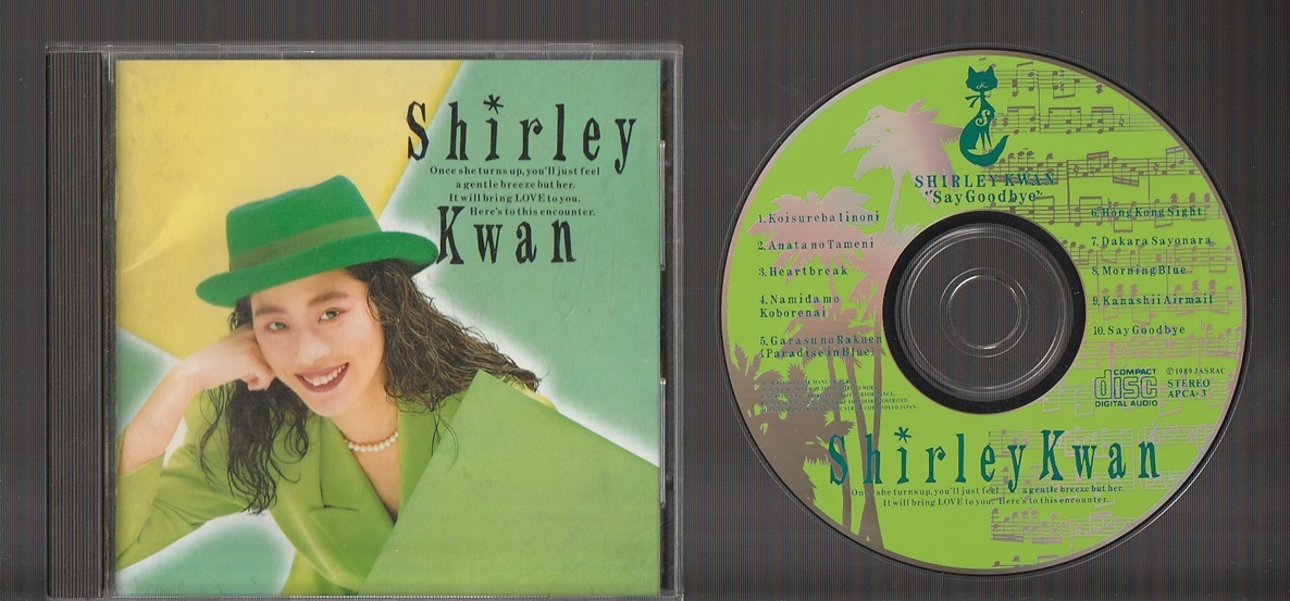 送料込み Shirley Kwan シャーリー・カーン Say Goodbye セイ・グッドバイ APCA-3 日本盤CD 關淑怡