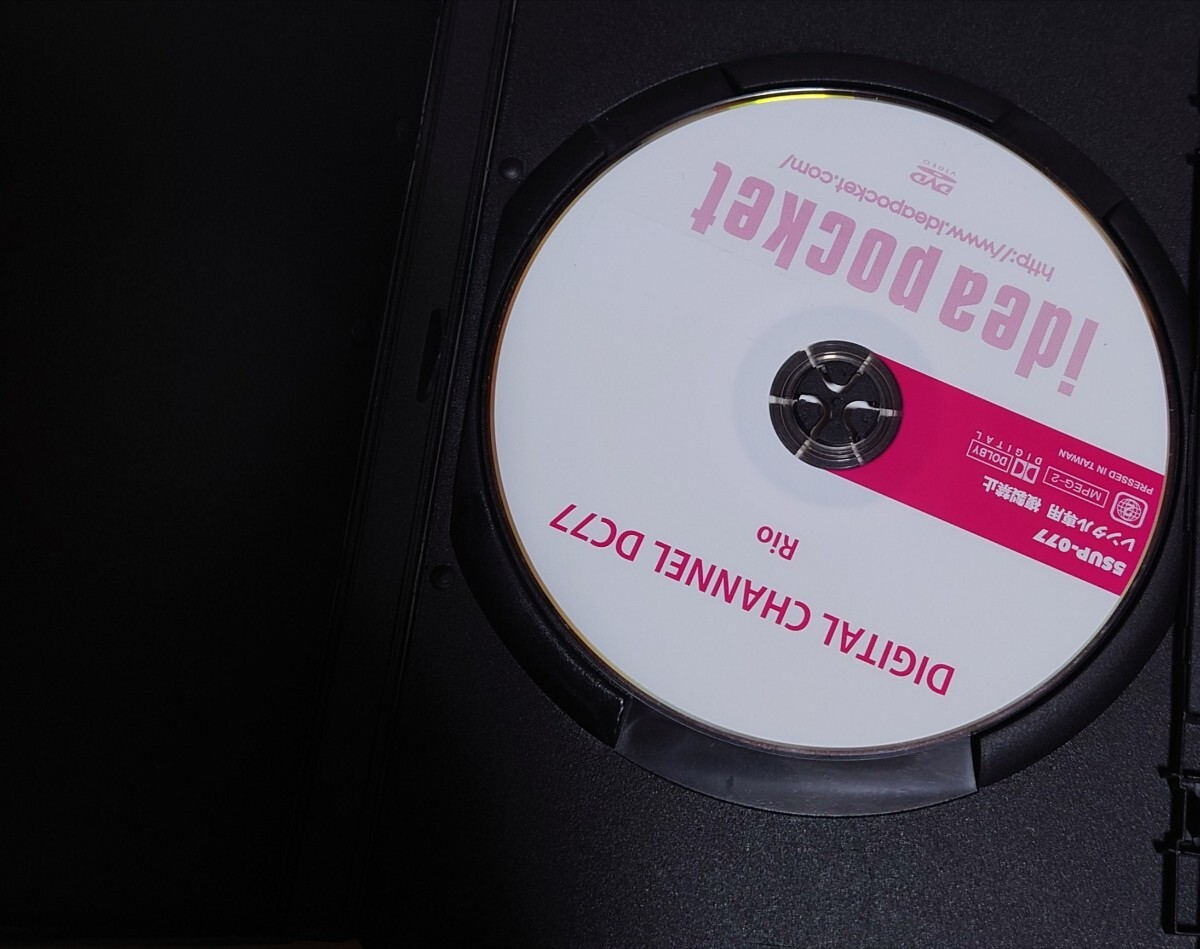 DIGITAL CHANNEL DC77 Rio DVD