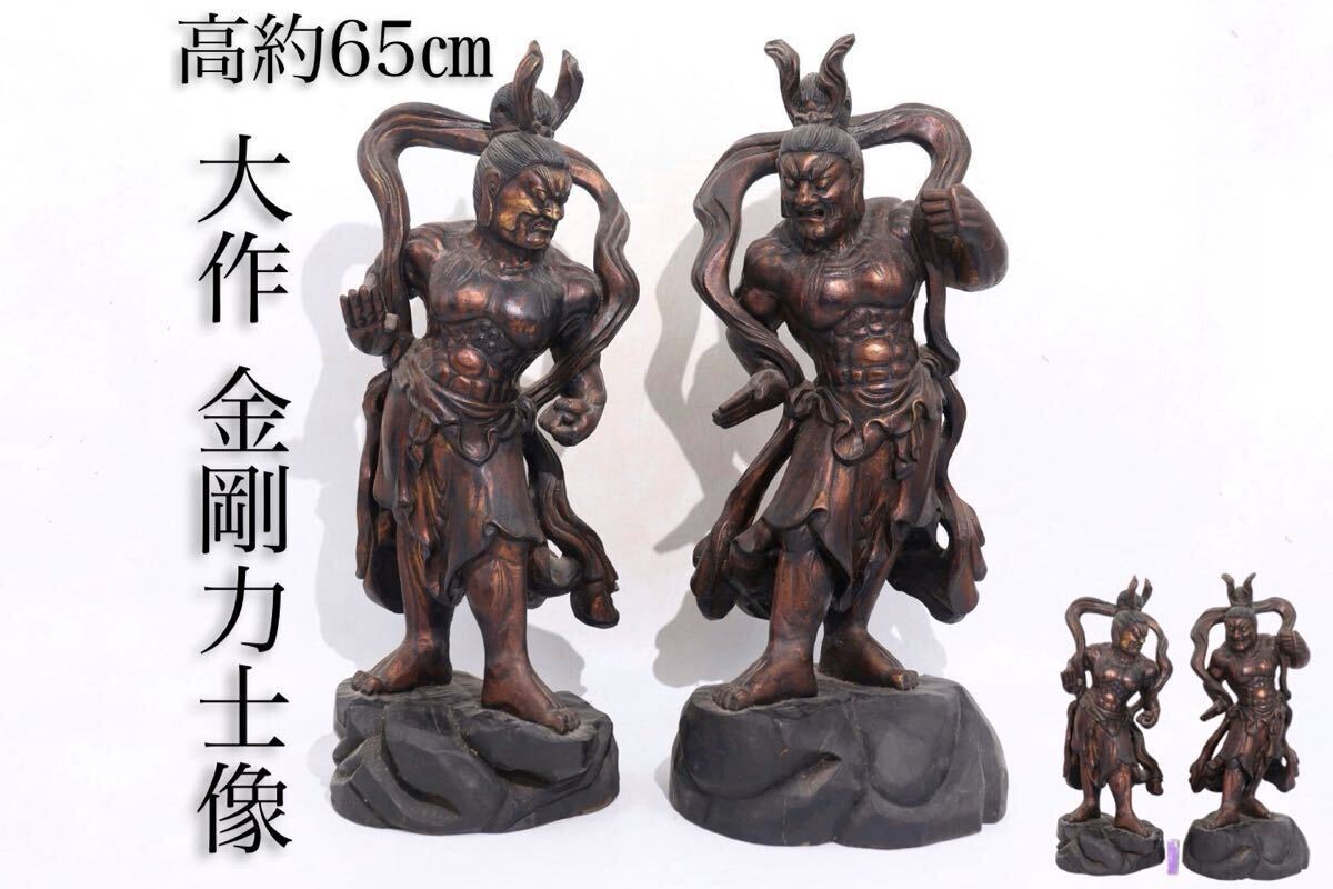 清・角材細密彫・塗金・竹節筆筒』極細工 置物古賞物 中国古玩 清・角材細密彫・塗金・竹節筆筒』極細工 置物古賞物 中国古玩