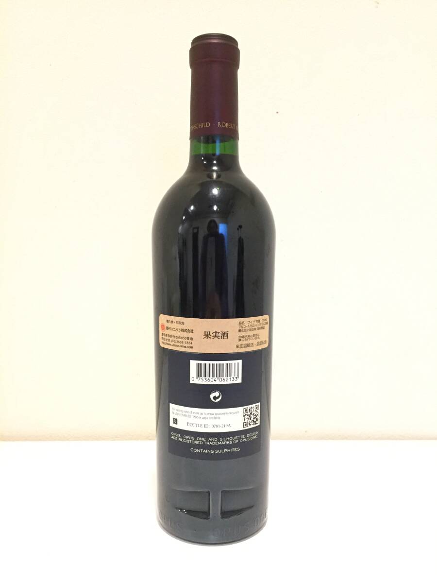 Yahoo!オークション - 1円～【未開栓】OPUS ONE オーパスワン