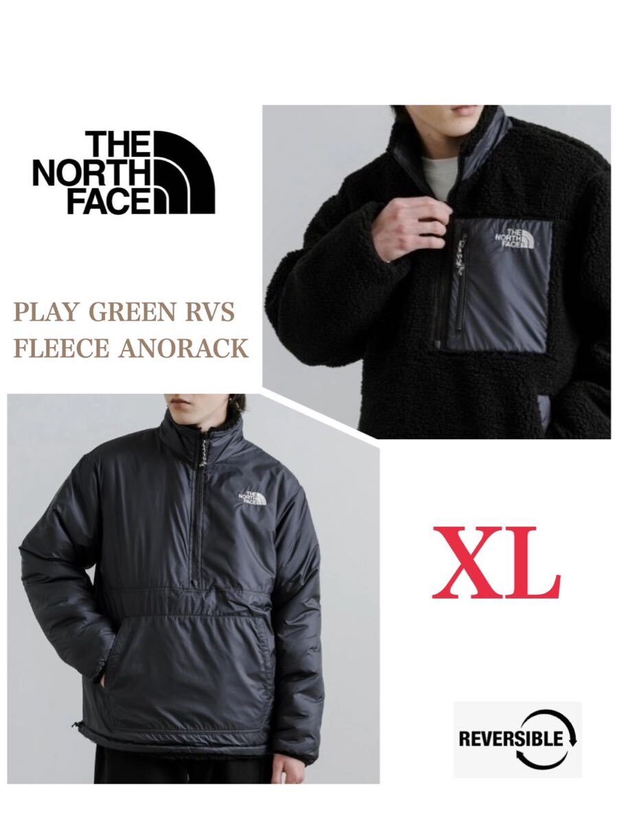 THE NORTH FACE ノースフェイス リバーシブル フリース THE NORTH FACE ノースフェイス リバーシブル フリース
