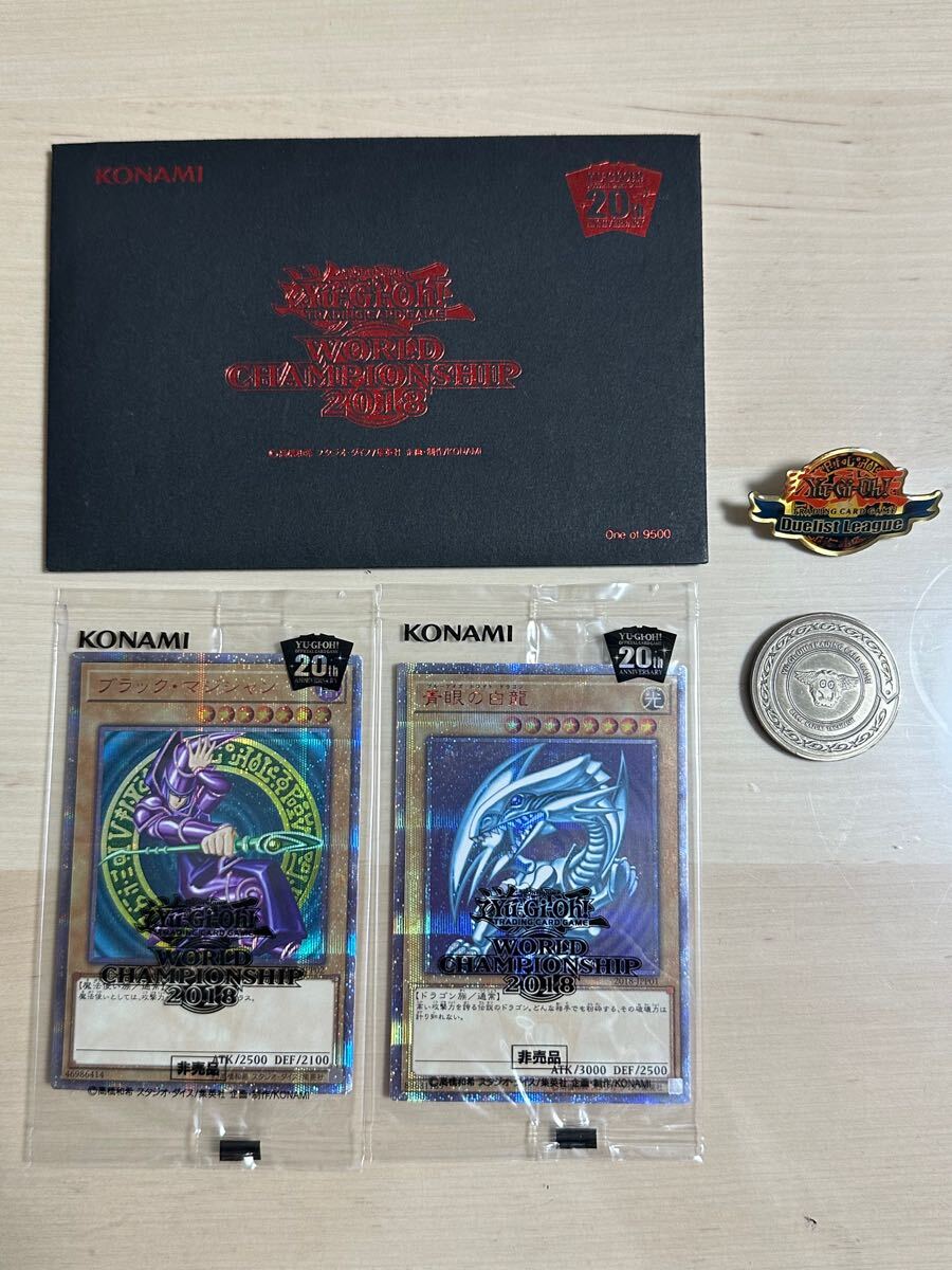 WCS2018 黒封筒開封済み 遊戯王 20th 青眼の白龍 ブラック WCS2018 黒封筒開封済み 遊戯王 20th 青眼の白龍 ブラック