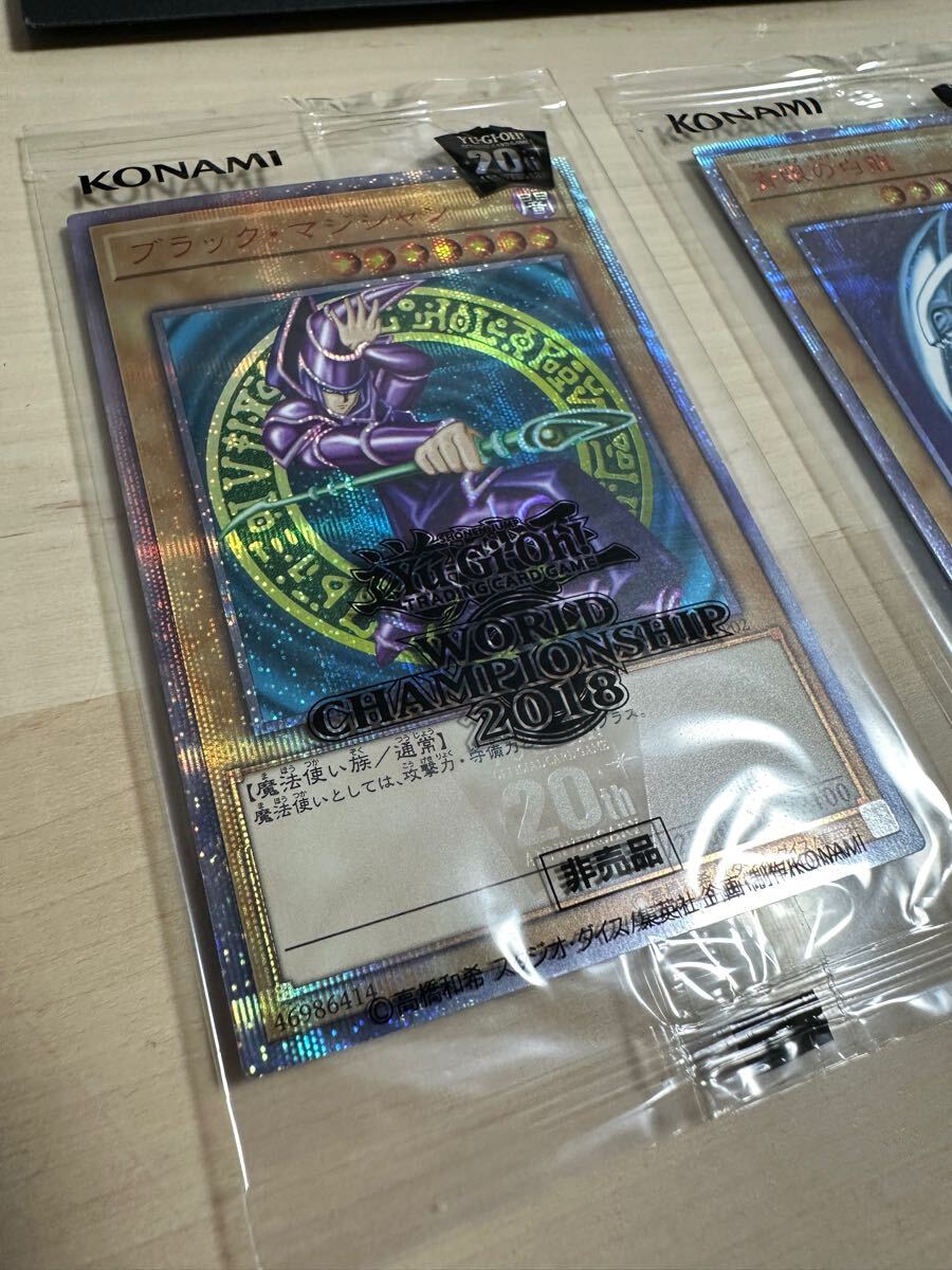 wcs2018 遊戯王 ブラックマジシャン 青眼の白龍 鑑定品 9.5 封筒 wcs2018 遊戯王 ブラックマジシャン 青眼の白龍 鑑定品 9.5 封筒