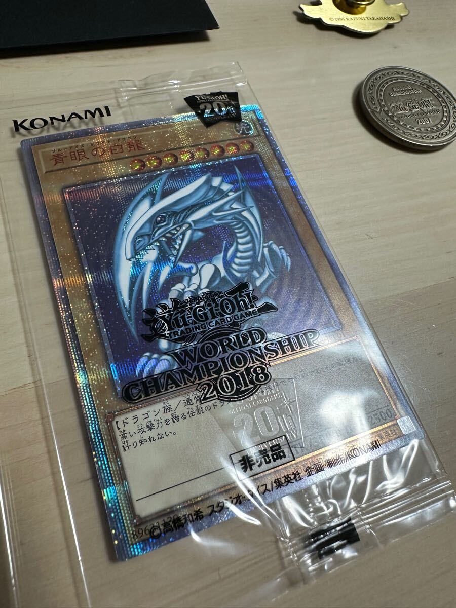 WCS2018 黒封筒開封済み 遊戯王 20th 青眼の白龍 ブラック WCS2018 黒封筒開封済み 遊戯王 20th 青眼の白龍 ブラック