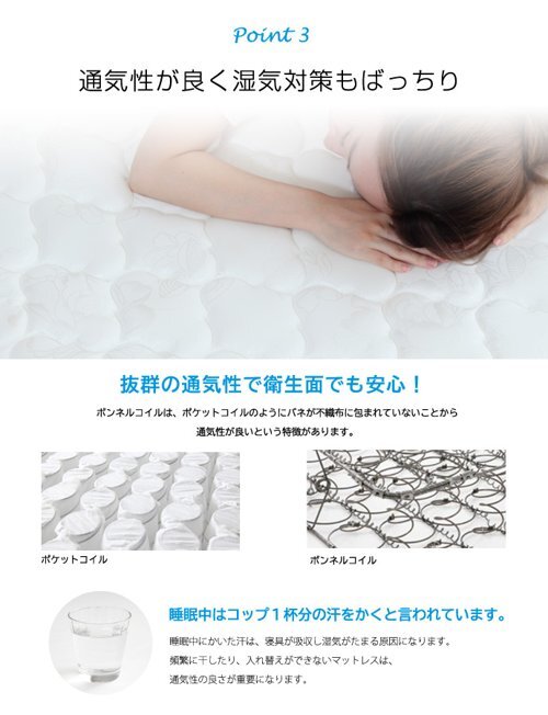 マットレス ダブル 単品 腰痛 ボンネルコイル ホワイト 厚さ15cm マットレス ダブル 単品 腰痛 ボンネルコイル ホワイト 厚さ15cm