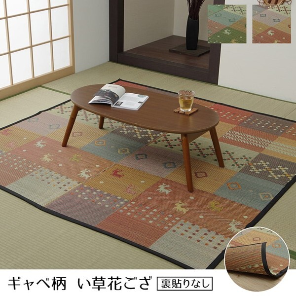 ペルシャ絨毯 キリム スマック織り (ユニーク品) No:27137 ラグ ペルシャ絨毯 キリム スマック織り (ユニーク品) No:27137 ラグ
