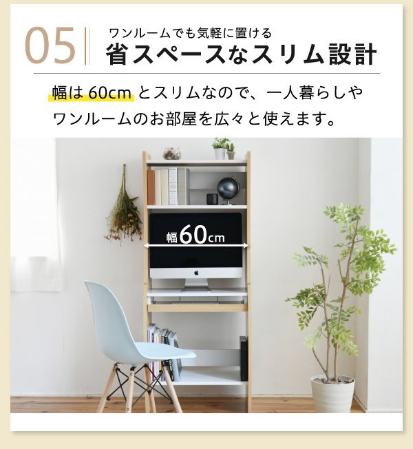 パソコンデスク 幅60cm スリム コンパクト 4WAY ローハイ切替 省 パソコンデスク 幅60cm スリム コンパクト 4WAY ローハイ切替 省