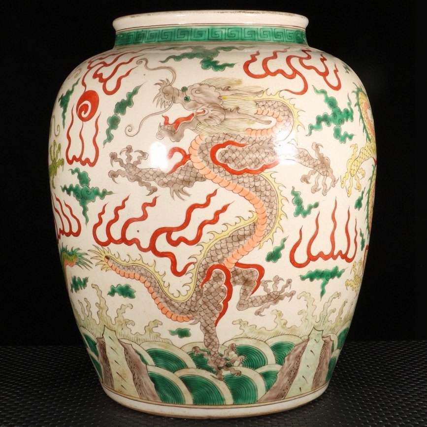 旧蔵 大明 嘉靖年製 五彩龍紋 缸 古陶磁器 中国磁器 極細工 中国 旧蔵 大明 嘉靖年製 五彩龍紋 缸 古陶磁器 中国磁器 極細工 中国