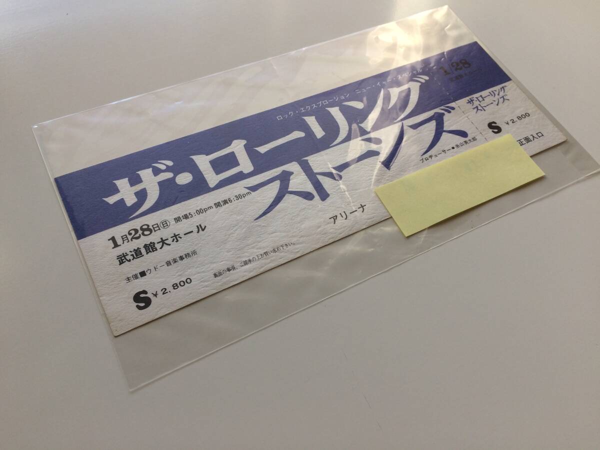 〇THE ROLLING STONES, 割り印有, 1973年1月28日武道館 日本公演チケット, 未使用品, ローリングストーンズ(Rolling Stones)|売買されたオークション情報、Yahoo!オークション(旧ヤフオク!) の商品情報をアーカイブ公開 - オークファン(aucfan.com) 〇THE ROLLING STONES, 割り印有, 1973年1月28日武道館 日本公演チケット, 未使用品, ローリングストーンズ(Rolling Stones)|売買されたオークション情報、Yahoo!オークション(旧ヤフオク!) の商品情報をアーカイブ公開 - オークファン(aucfan.com)