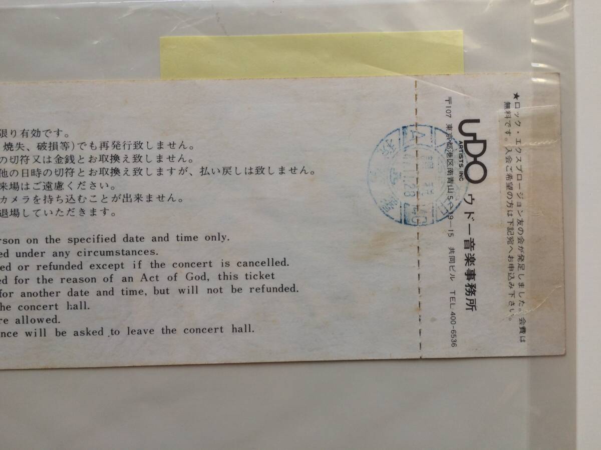 〇THE ROLLING STONES, 割り印有, 1973年1月28日武道館 日本公演チケット, 未使用品, ローリングストーンズ(Rolling Stones)|売買されたオークション情報、Yahoo!オークション(旧ヤフオク!) の商品情報をアーカイブ公開 - オークファン(aucfan.com) 〇THE ROLLING STONES, 割り印有, 1973年1月28日武道館 日本公演チケット, 未使用品, ローリングストーンズ(Rolling Stones)|売買されたオークション情報、Yahoo!オークション(旧ヤフオク!) の商品情報をアーカイブ公開 - オークファン(aucfan.com)