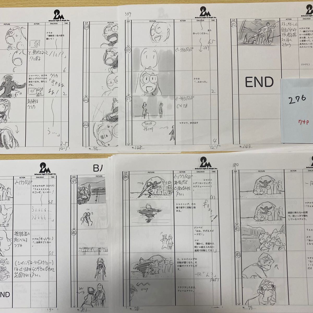 276 妖怪学園y 妖怪ウォッチ　74枚スタッフ用コピー資料　制作素材　設定資料集　レア　コミケ　まんだらけ イラスト アニメ ラフ絵セル画