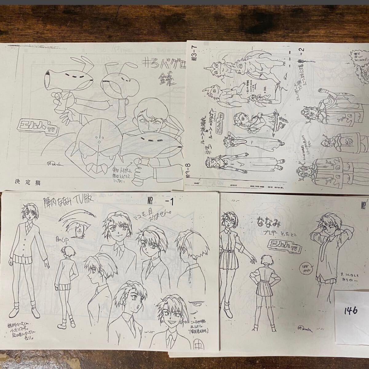146 エルハザード　スタッフ用コピー資料　制作素材　設定資料集　レア　コミケ　まんだらけ イラスト アニメ ラフ絵　セル画