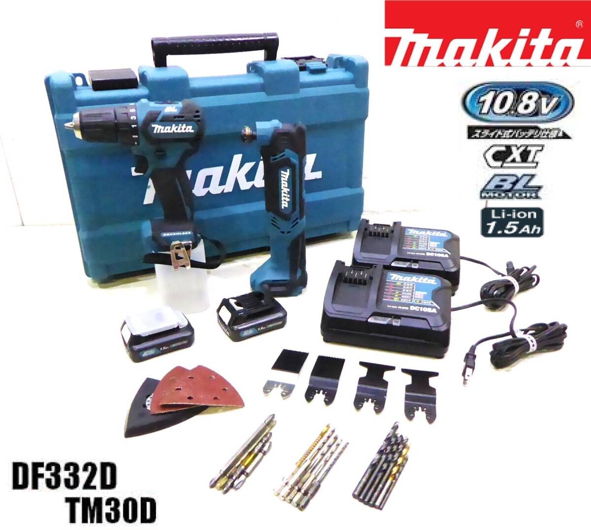 即日発送!!DIY使用中古品!!2機種セット!!マキタ 10.8V充電式 即日発送!!DIY使用中古品!!2機種セット!!マキタ 10.8V充電式