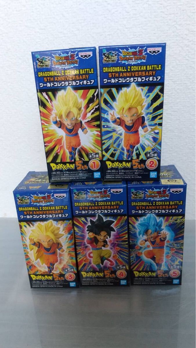 ドラゴンボール ワールドコレクタブルフィギュアDOKKAN BATTLE 5TH ANNIVERSARY 全5種　未開封