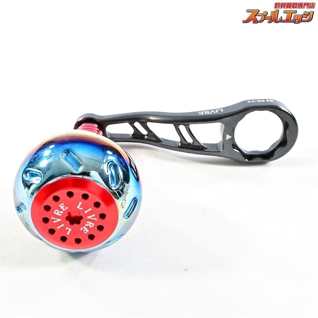 【リブレ】 BJ 66-74 EP44ノブ装着 ダイワ右センターナット付属 【リブレ】 BJ 66-74 EP44ノブ装着 ダイワ右センターナット付属