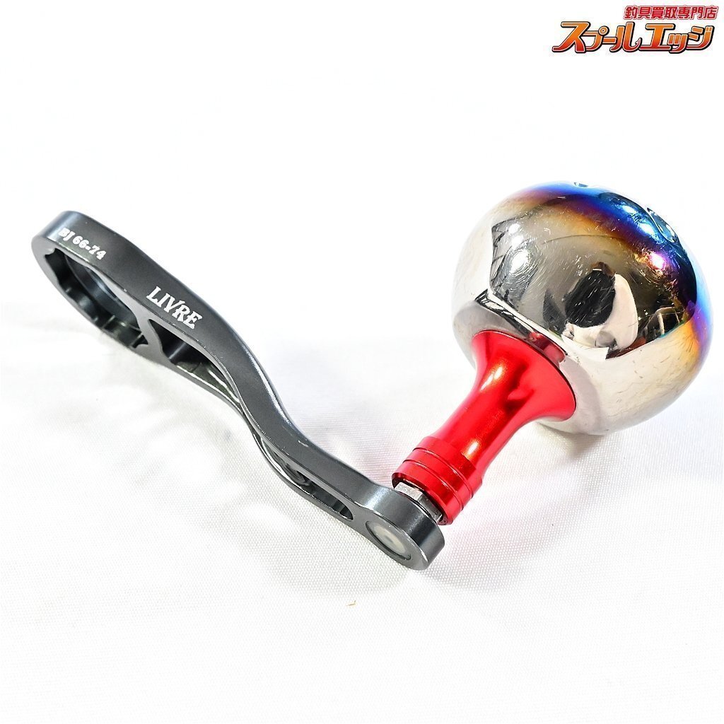 【リブレ】 BJ 66-74 EP44ノブ装着 ダイワ右センターナット付属 【リブレ】 BJ 66-74 EP44ノブ装着 ダイワ右センターナット付属