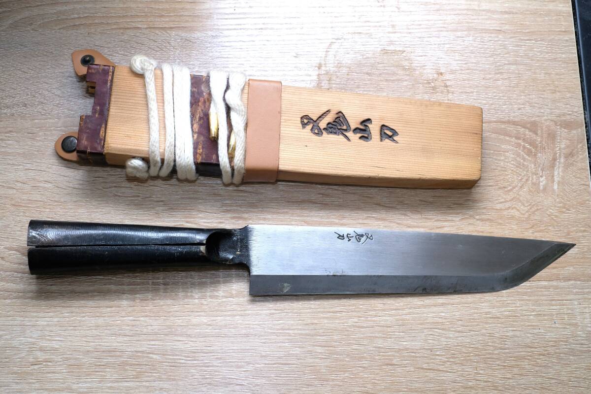 希少品】三代目西根正剛(西根 稔)作 フクロナガサ(8寸) 未 希少品】三代目西根正剛(西根 稔)作 フクロナガサ(8寸) 未