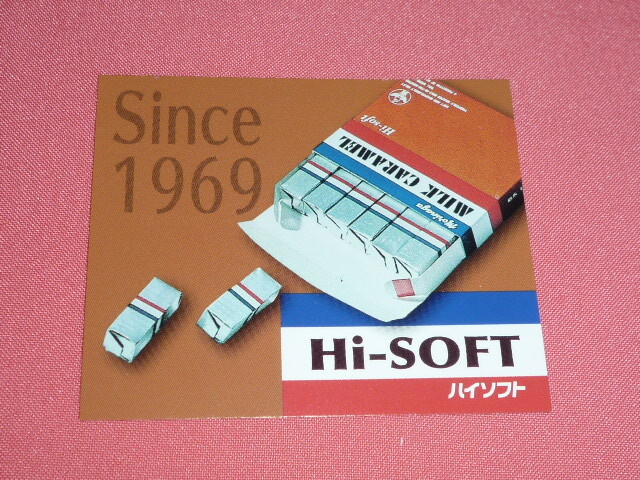 レア！森永 キャラメル Hi-SOFT ハイソフト 森永おかしレトロカード⑥ハイソフト_画像1