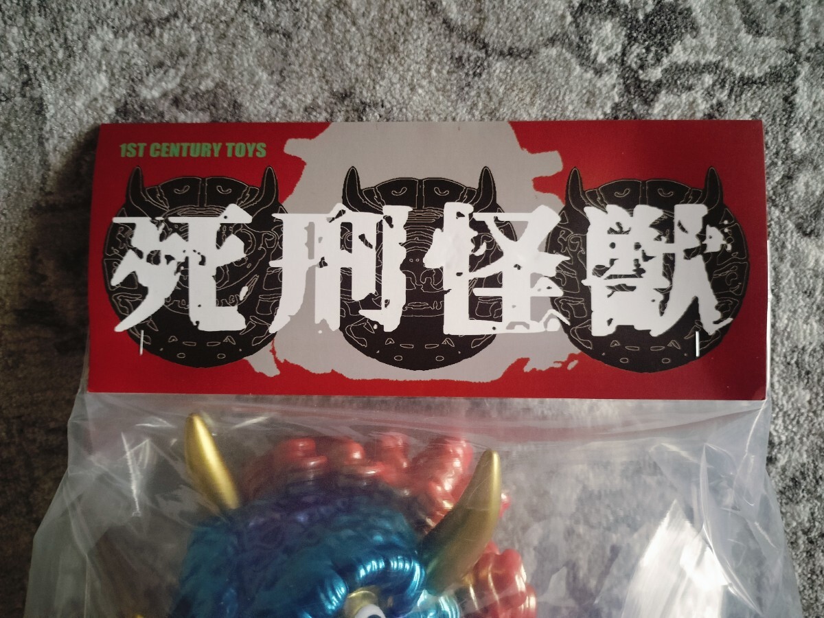 1st century toys 死刑怪獣 ペロクロン ソフビ パチ怪獣 1st century toys 死刑怪獣 ペロクロン ソフビ パチ怪獣