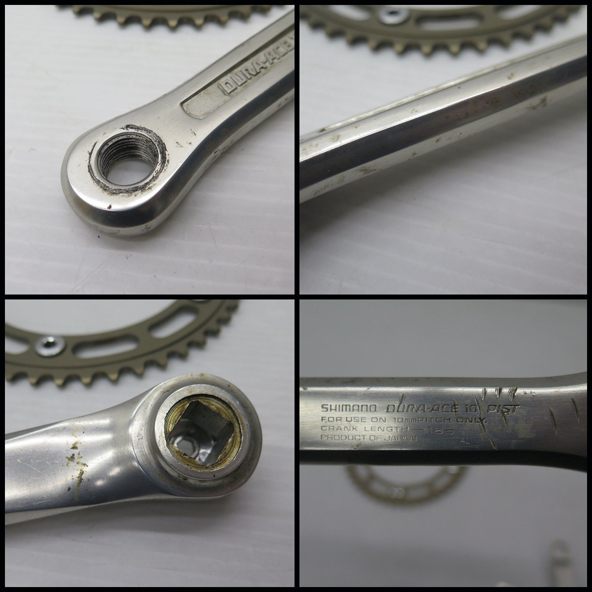 △C) 希少 シマノ デュラエース10 クランクセット 165mm PIST △C) 希少 シマノ デュラエース10 クランクセット 165mm PIST