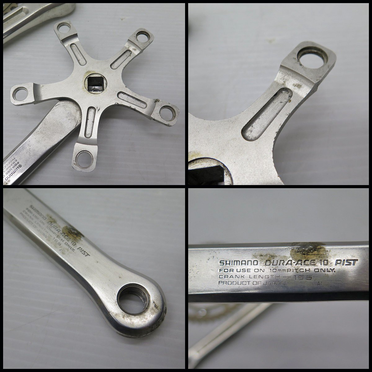 △C) 希少 シマノ デュラエース10 クランクセット 165mm PIST △C) 希少 シマノ デュラエース10 クランクセット 165mm PIST