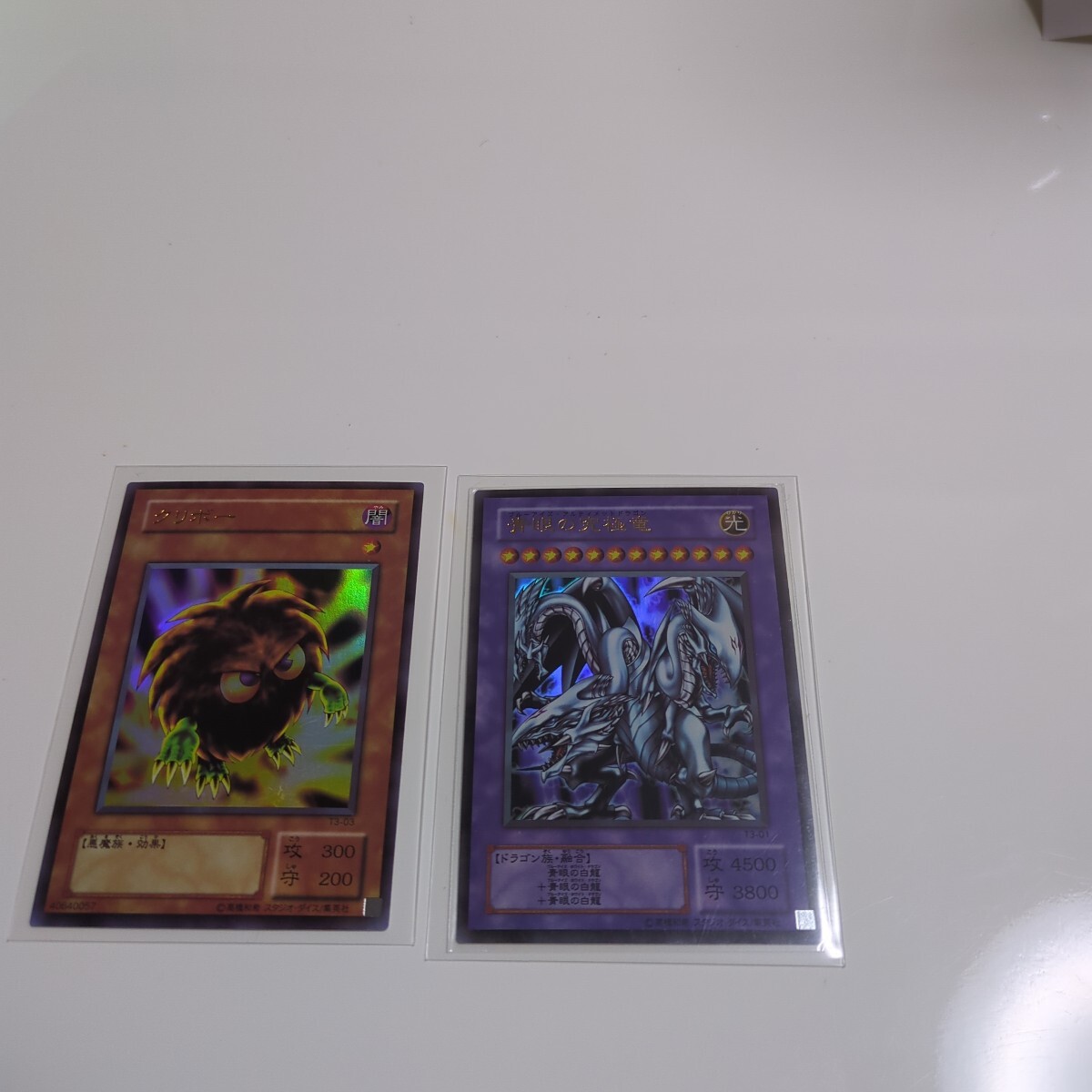 新春!コレクション放出!大会限定!激レア?遊戯王 青眼の究極 新春!コレクション放出!大会限定!激レア?遊戯王 青眼の究極