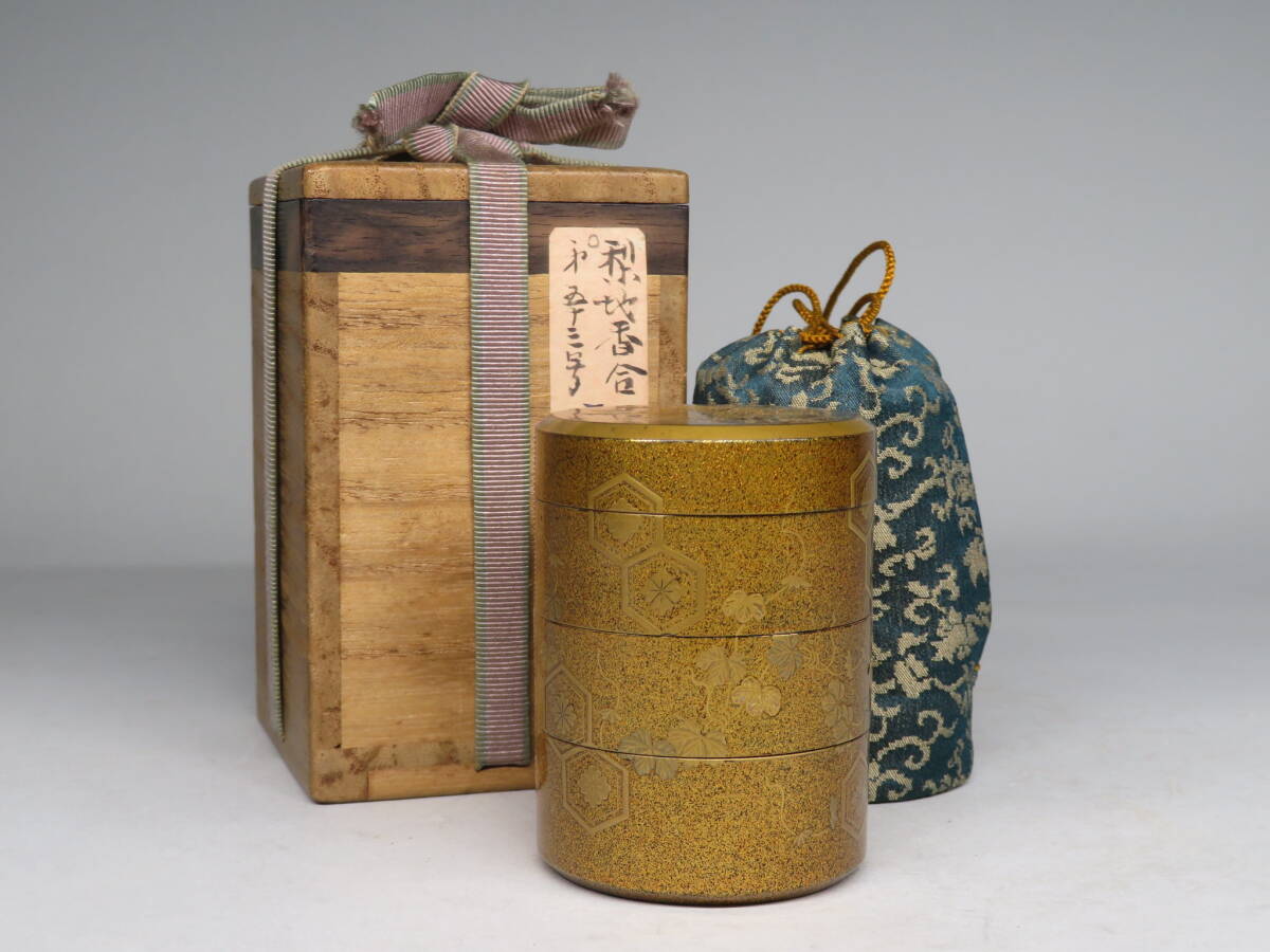 茶道具 内梨地文庫型香合 竹林蒔絵 奥野雄山 茶道具 内梨地文庫型香合 竹林蒔絵 奥野雄山 茶道具 内梨地文庫