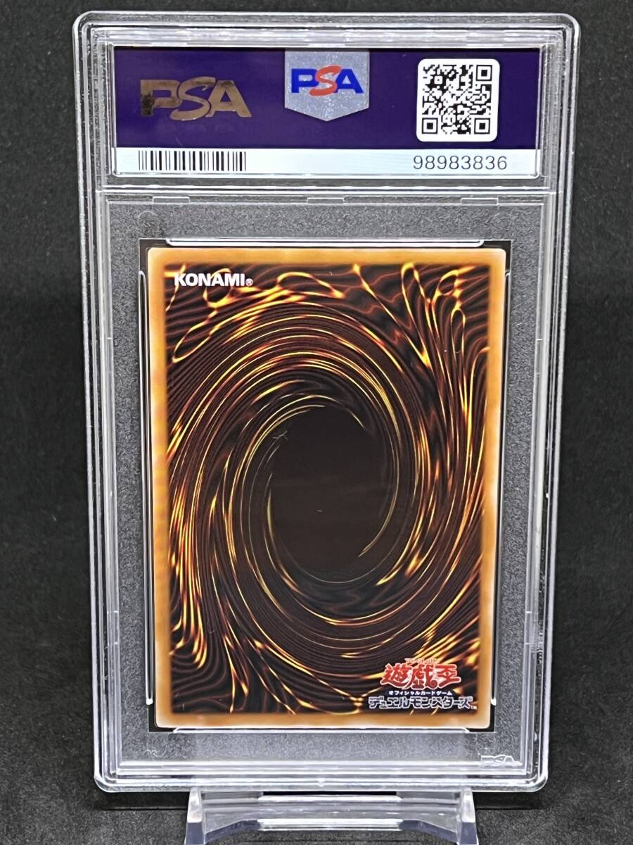 遊戯王 デーモンの召喚 レリーフ PSA8 Yahoo!オークション - PSA 8 遊戯王 デーモンの召喚【レリーフ】