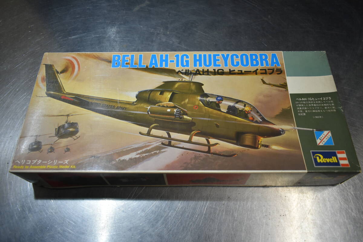 Qr045 редкостный распроданный Vtg 1980 год производства Revell Takara 1:32 Bell AH-1G Hueycobra Helicopter Revell Takara bell hyu-i Cobra вертолет *80