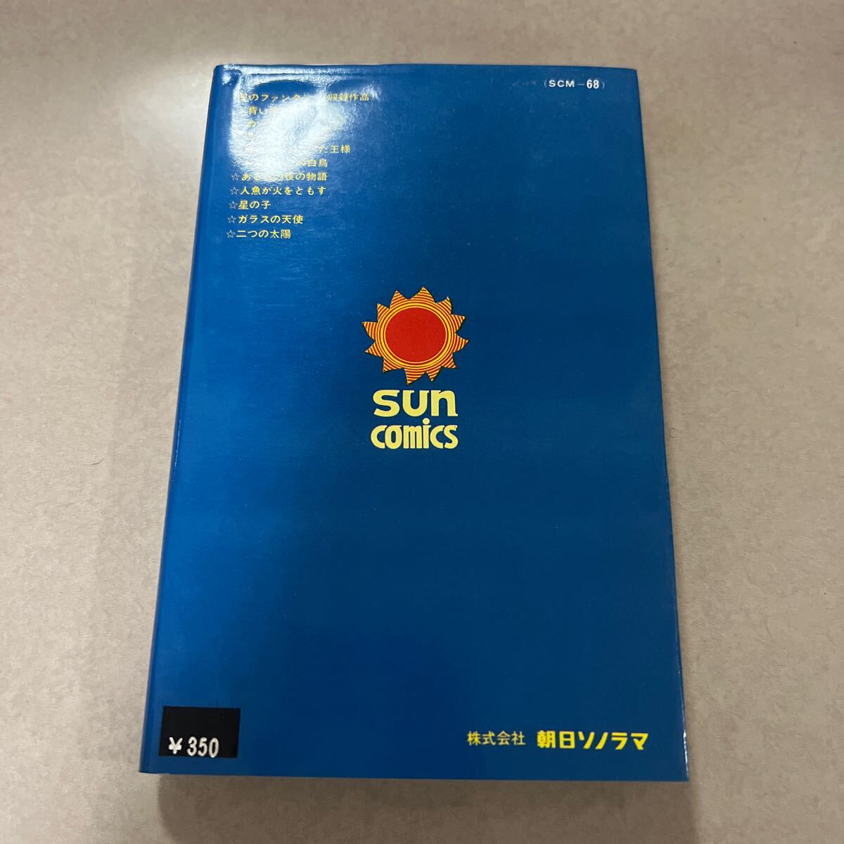 item_image_3