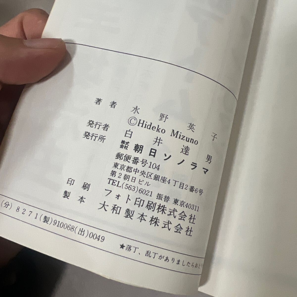 item_image_5
