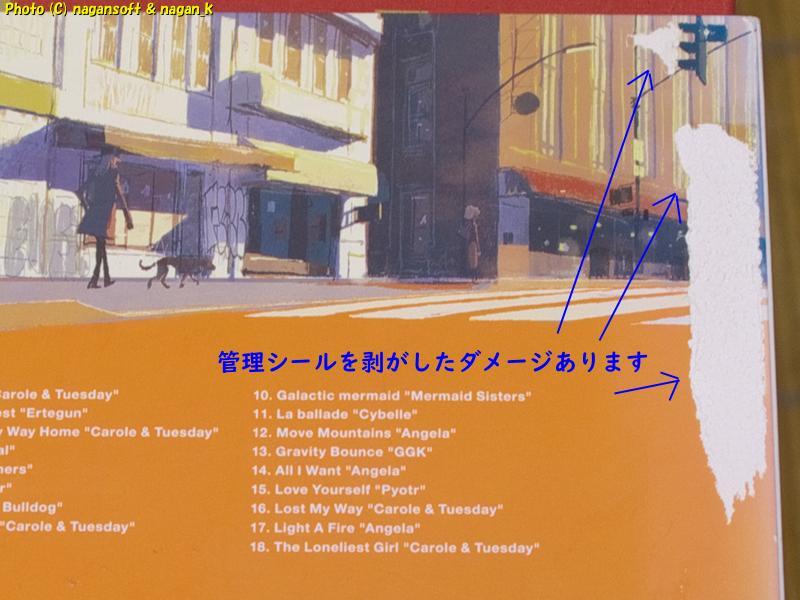 CAROLE & TUESDAY VOCAL COLLECTION Vol.1 － [キャロル&チューズデイ] 1クール(12話分)の劇中歌をまとめたヴォーカルアルバム_画像6