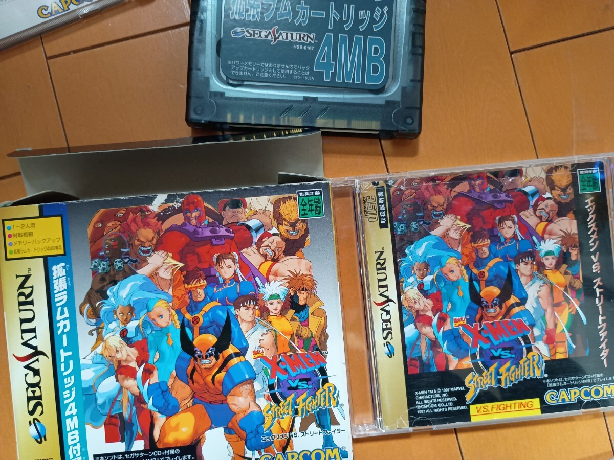 8160円 セガサターン マーベル X-MEN ストリートファイター 8160円 セガサターン マーベル X-MEN ストリートファイター