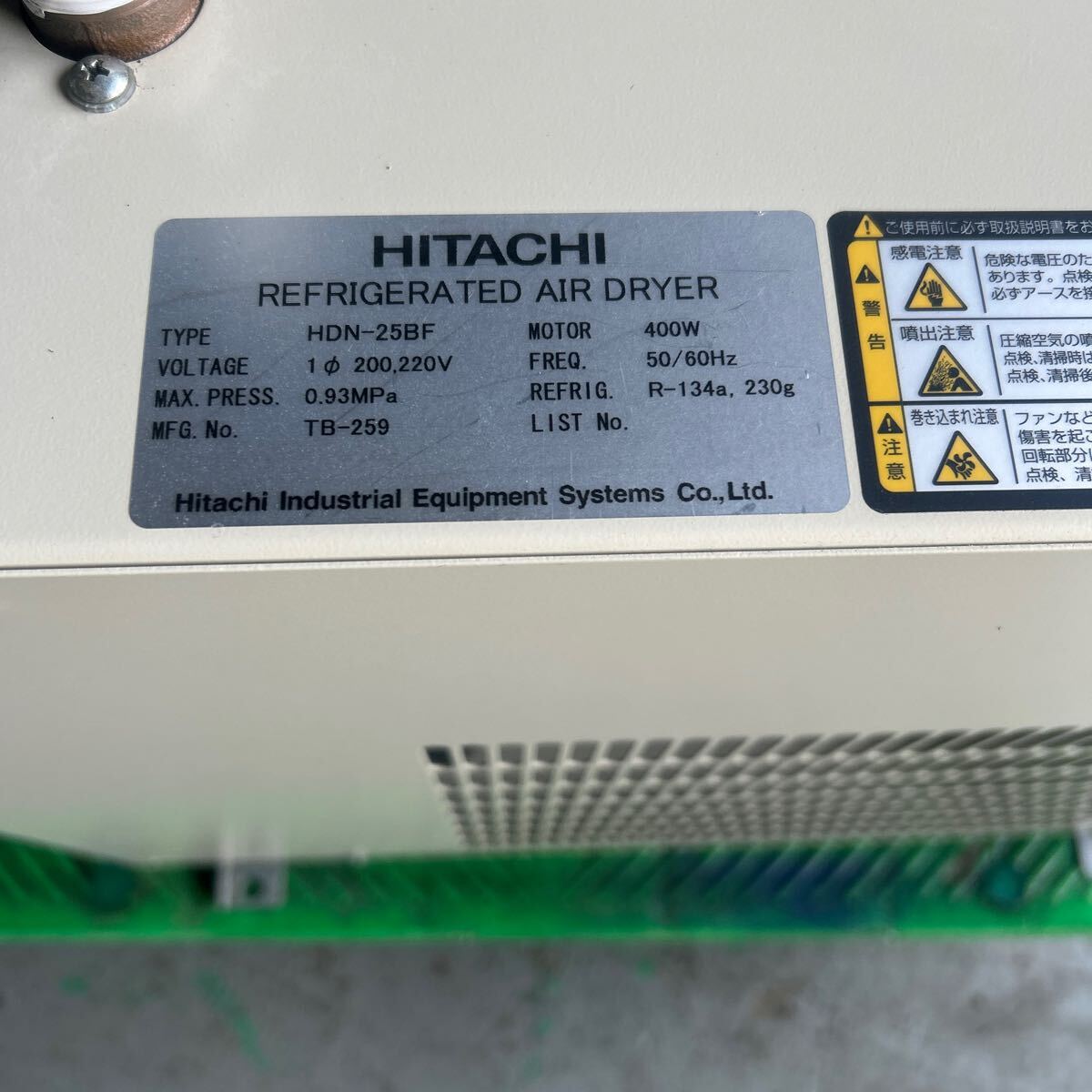 Yahoo!オークション - 中古 日立 エアードライヤー HDN-25BF 単 Yahoo!オークション - 中古 日立 エアードライヤー HDN-25BF 単